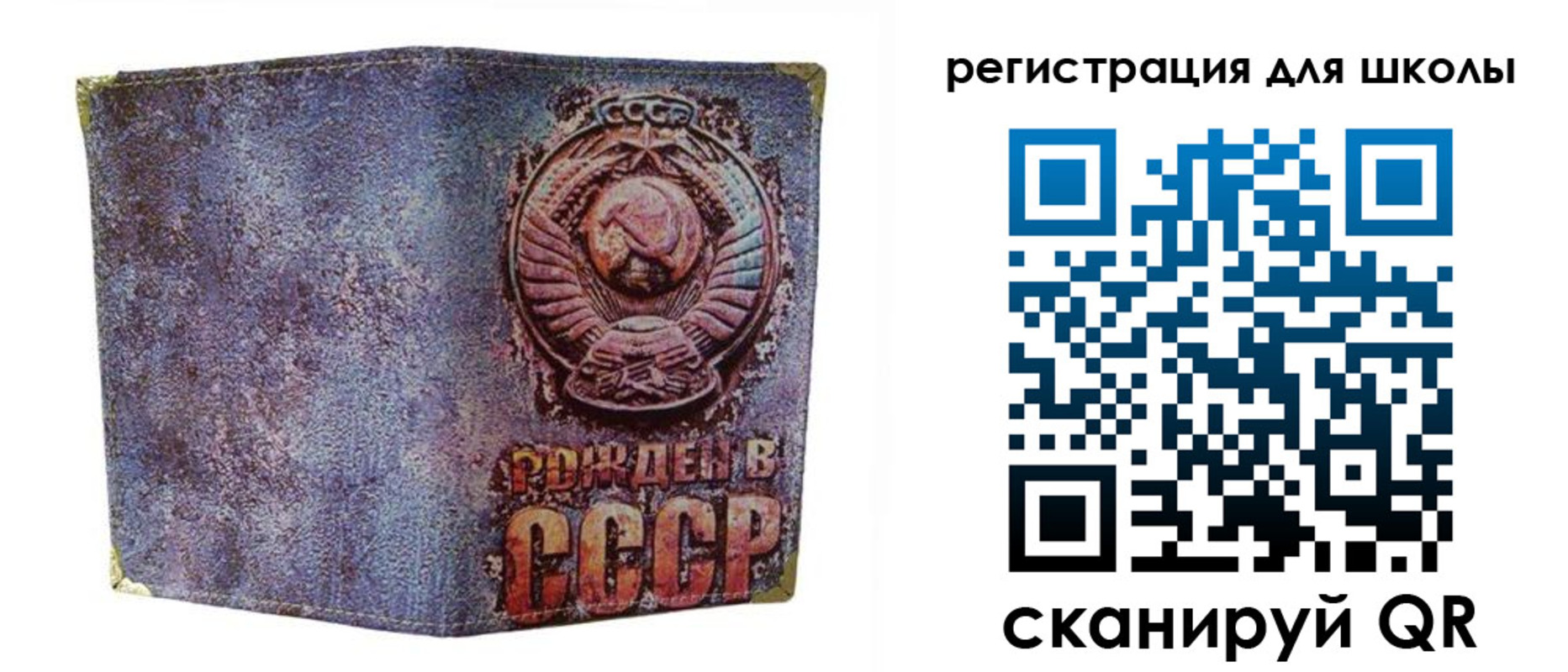 временная регистрация поиск в Старой Руссе